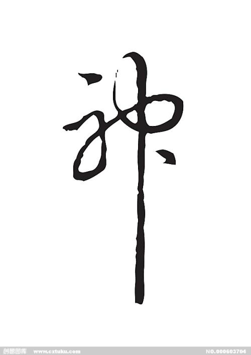 日本名城大学在读证明办理
